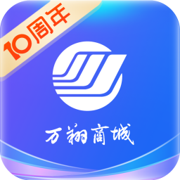 萬翔商城