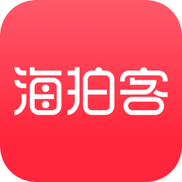 海拍客