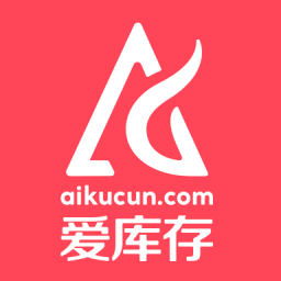 愛庫存