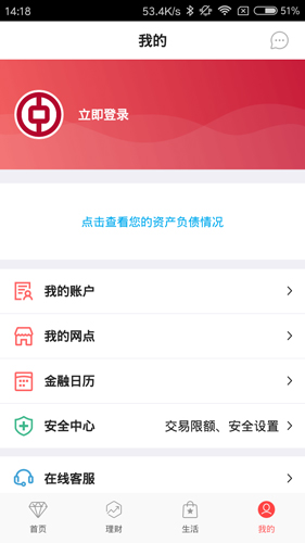 狗幣app手機安卓版2