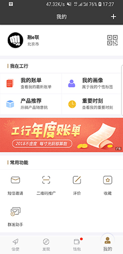 wbfex交易所官網(wǎng)3