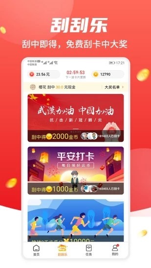 not區塊鏈v1.2.71