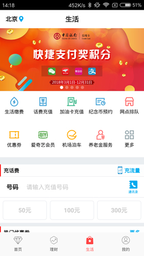 狗幣app手機安卓版1