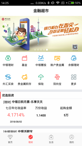 狗幣app手機安卓版3