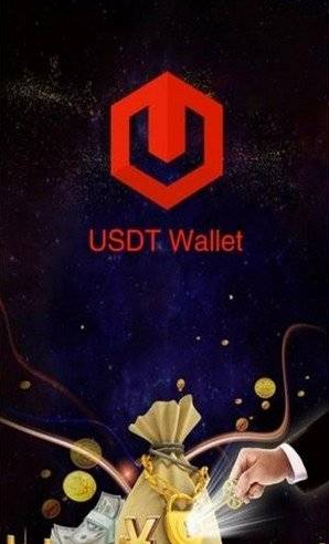 u幣交易所app