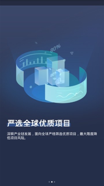 COINBIG交易所app