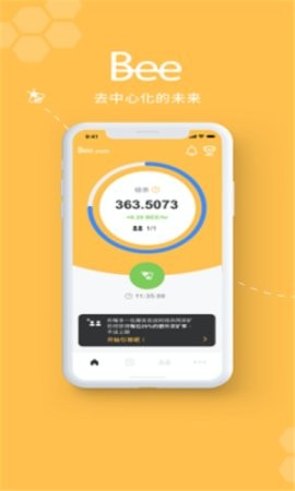 bee幣app（Bee Network）