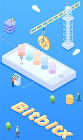 bbx交易所app