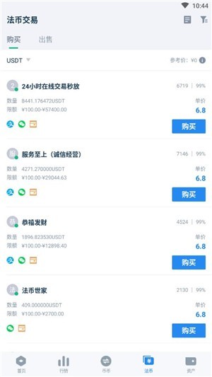 hyperpay安卓