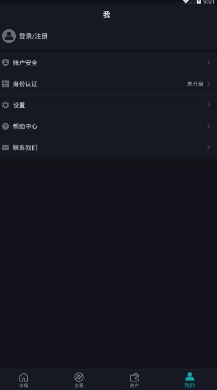 雷神交易所app（LSEX）