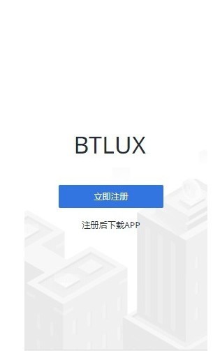 BtLux幣耀交易所app