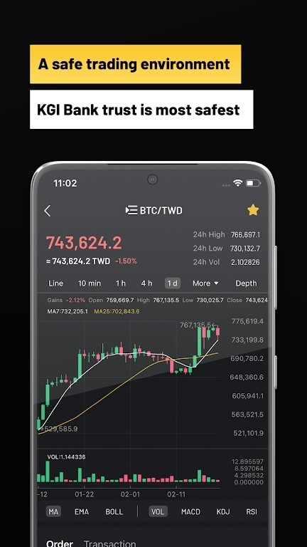 ACE虛擬貨幣交易所