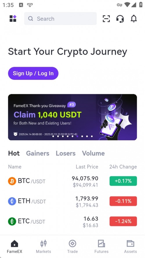 FameEX交易所官方最新版