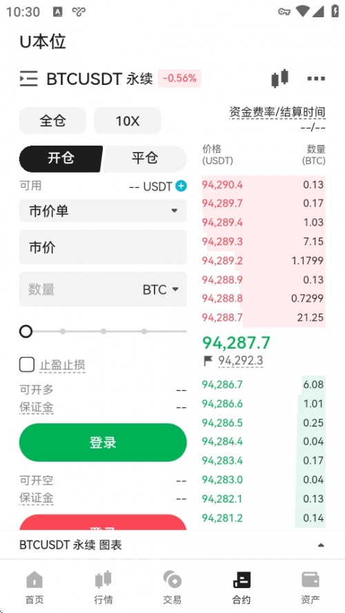 聚幣交易所app官網（JuCoin）