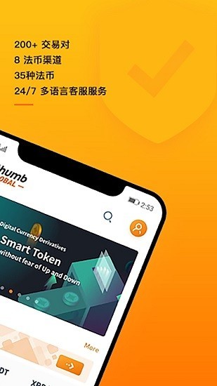 bitglobal交易所app