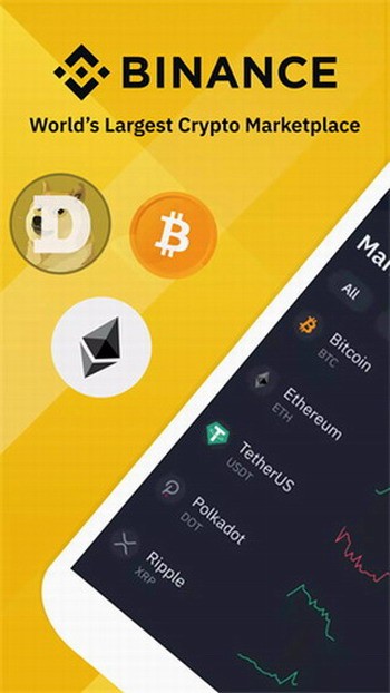 幣安app官方最新版