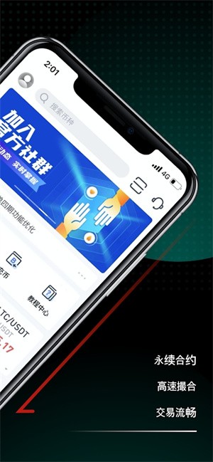 bitget交易所官網