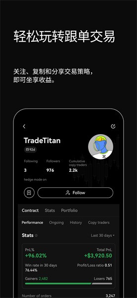 易歐app官網中文版