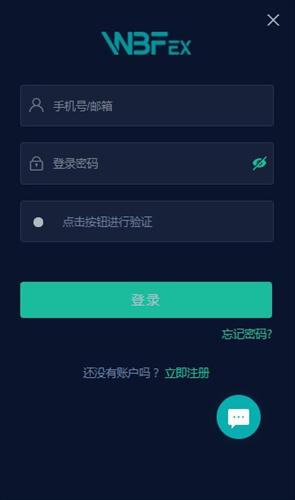 wbf交易所官網(wǎng)