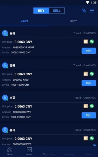 Bitzon交易所App