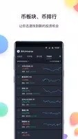 幣優網格交易（BitUniverse）
