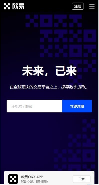 易歐app官網(wǎng)