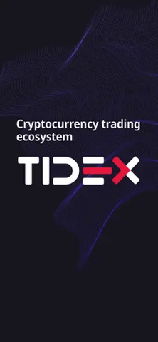 Tidex交易所app