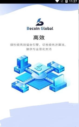 幣谷（Bigo Pro）交易所app