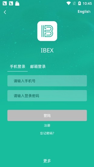 愛幣（ZBTCEX）交易所app（IB）