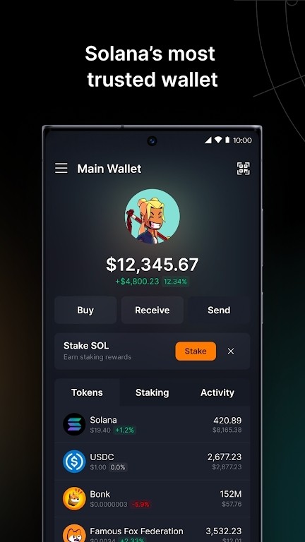 SOL交易所app