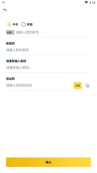 比特可樂（BitCola）交易所app