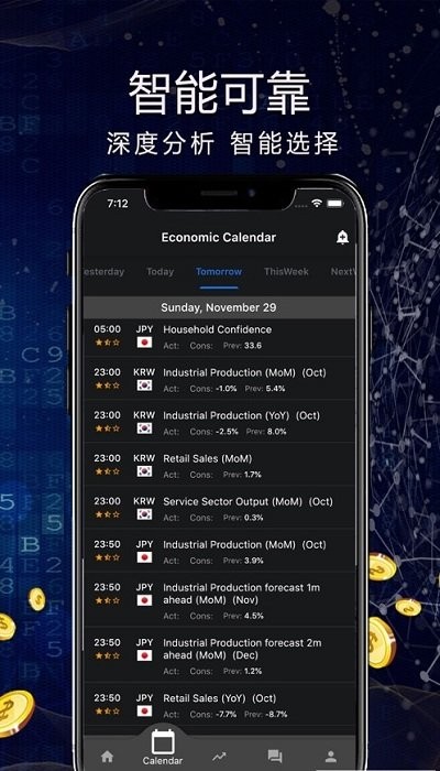 coinsuper幣成交易所app