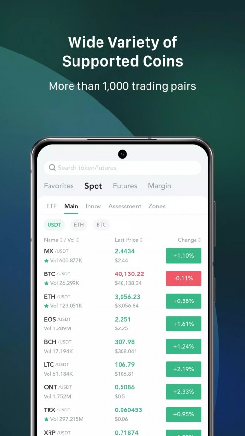 MEXC抹茶交易所App2024