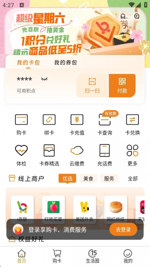 okpay官網版