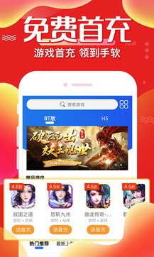 巴兔游戲0