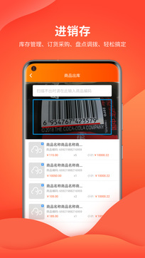 云上鋪會員管理系統(tǒng)0