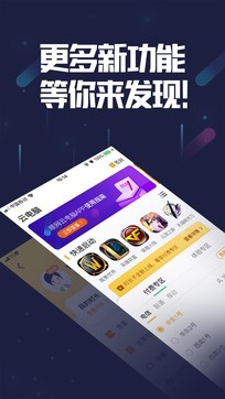 順網(wǎng)云電腦0
