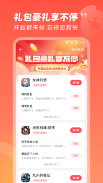 3387游戲2