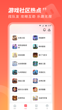 3387游戲0