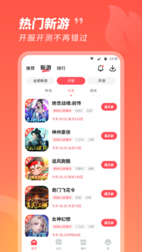 3387游戲1