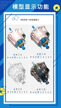 思聯三維看圖2