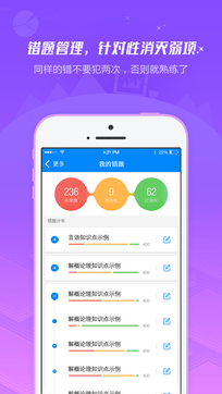 101貝考2