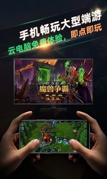 弘電腦1