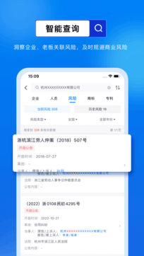 商商查0