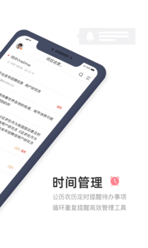 敬業簽1
