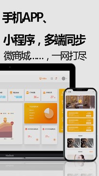 回頭客會員管理收銀系統0