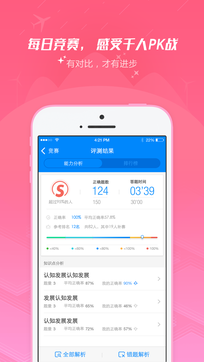 101貝考0