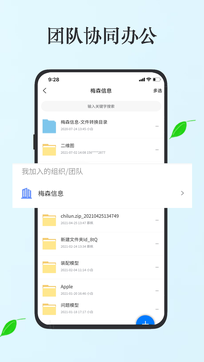 思聯三維看圖0