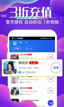 巴兔游戲1