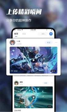 錄屏大師0